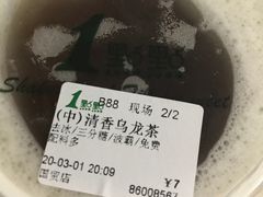 -1点点(国贸店)