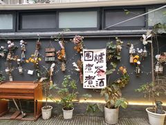 -焰江山海鲜牛排烤肉自助(锦华万达二星店)