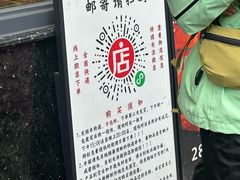 -老黄记手撕烤兔(玉林街店)
