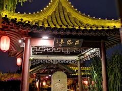 -凤城河风景区