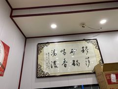 -清真·穆萨砂锅(大皮院店)