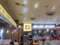 -侃爷南门铜锅涮肉