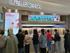 门面-LELECHA乐乐茶(新街口大洋店)