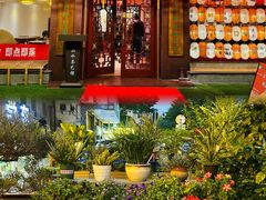 -山水茶艺馆·点心粤菜·30年老字号