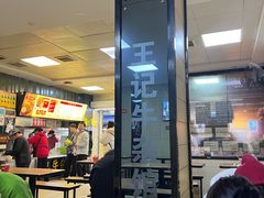 -江三王记牛杂馆(总店)