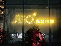 -JGO·烫染接发