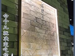 -茶理宜世(东方宝泰店)