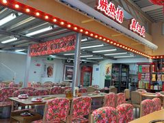 -那红花·东北菜铁锅炖(仙林金鹰店)