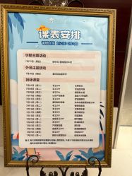 点击看大图 -新寰亚月子会所(金鸡湖凯宾店)