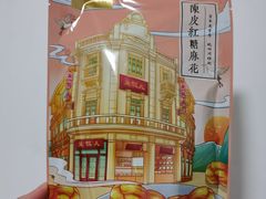 -皇饭儿·王润兴酒楼(河坊街店)