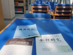 -北京国家会计学院