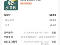 -%百分茶(江阴万达店)