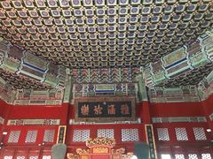 -北京国子监胡同