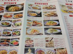 菜单-秦韵轩·西安小馆(贻成福地广场店)