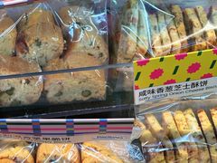 咸味香葱芝士酥饼-PAOPAO Bakery&Café(港汇店)