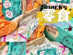 -三只松鼠(正弘城店)