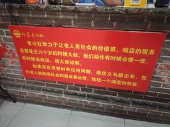 -即墨老公社·海肠捞饭大王(古城店)