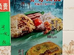 -芬芳甜品(同福路店)