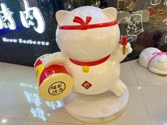 -猫抓烤肉(武进吾悦广场店)