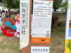 -同里国家湿地公园