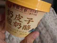 -於氏虾神(盱眙总店)