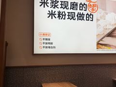 -小满手工粉(北京来福士店)