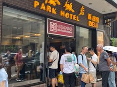 -国际饭店·帆声西饼屋(黄河路店)