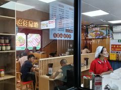 -小椒羊.羊肉粉 龙虾 羊肉串(新地旗舰店)