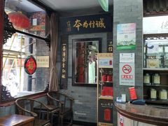 -张一元(总店)