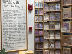 -猫的天空之城概念书店(杭州南宋御街店)