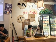 -00后的烤串·扬州地标烧烤(大运河博物馆店)