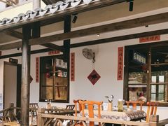 -后湖小院·乡野田园菜