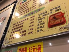 菜单-顺记冰室(宝华路店)