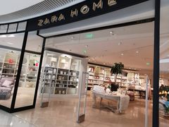 -ZARA HOME(天环广场店)