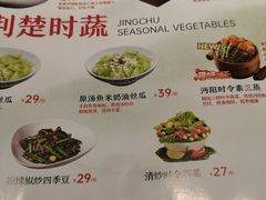 -来菜·湖北头牌藕汤(汉街店)