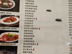 菜单-同福小馆(北摆宴街店)