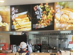 -和合谷(百荣店)