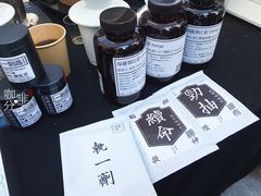 -289艺术PARK