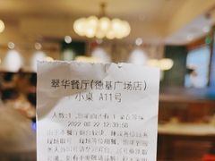 -翠华餐厅(德基广场店)