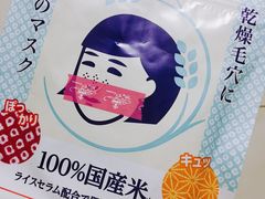 -我的公主美妆(旺角店)