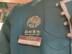 -老广酒楼(樱花店)