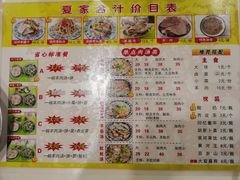 -夏家合汁(天润花园小区店)