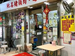 -新记餐厅(香槟大厦店)