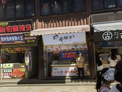 -衣裳街历史文化街区