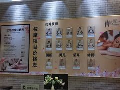 -大江户·温泉洗浴(浑南店)