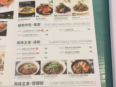 菜单-美奈小馆·越南料理(中航城君尚购物中心店)