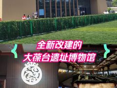 -北京大葆台遗址博物馆