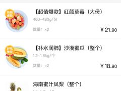 -果多美(鼓楼北街店)