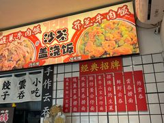 -明記茶餐廳(福田总店)