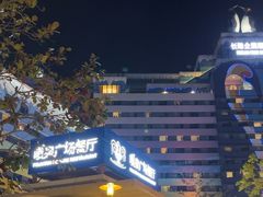 -喷泉广场餐厅·宵夜·海鲜烧烤大排档(长隆企鹅酒店)